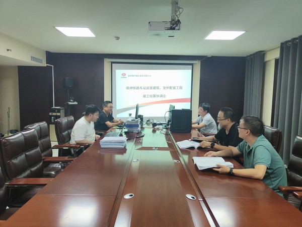 陕煤建设铜煤公司西北区域指挥部:加强区域化管理 提升服务效能