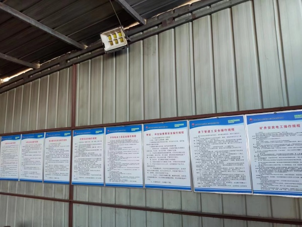 陕煤建设机电安装公司:设备管理多措并举,高效生产再添动力