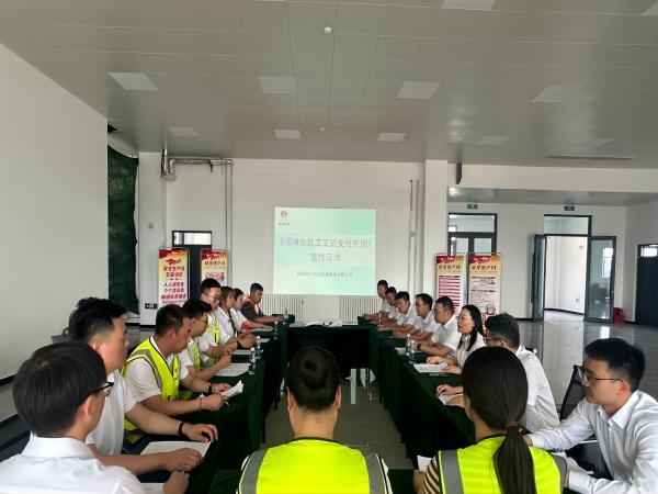 陕煤建设绿宇公司:织好“三张网”保障农民工工资支付