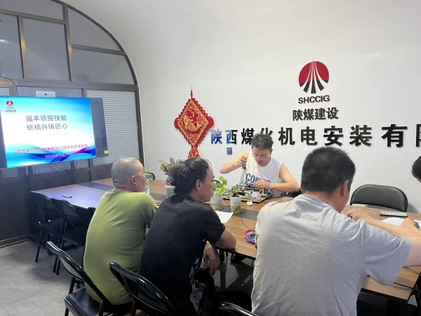 陕煤建设机电安装凉水井项目部以赛促学励精兵