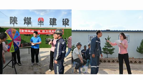 陕煤建设矿建二公司:筑牢安全防线 巾帼担当作为