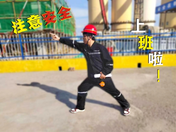 陕煤建设矿建三公司：热辣滚烫！安全燃烧“卡路里”!