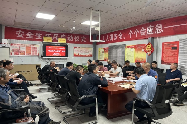 陕煤建设机电安装公司多举措助力“安全生产月”