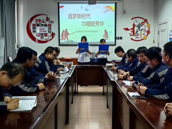 陕煤建设洗选煤运营公司开展:“安全生产月·巾帼讲安全”五个一 协管安全主题活动