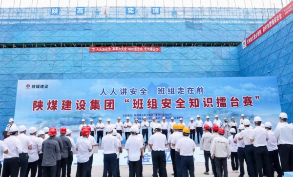 vsport体育举办班组安全生产知识擂台赛活动