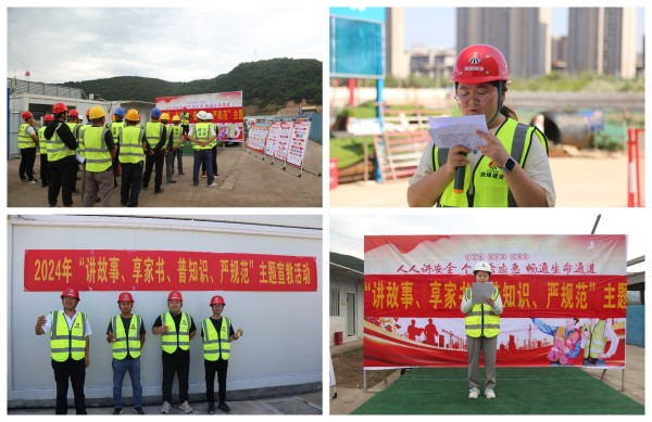 陕煤建设咸阳分公司:巾帼讲安全,共筑安全生产防线