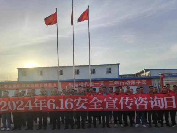 陕煤建设机电安装公司多举措推进“安全生产月”活动走深走实