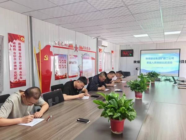 陕煤建设矿建二公司:多方位“下手”让安全隐患“销声匿迹”