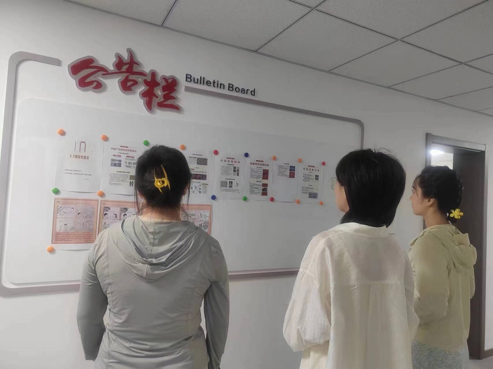 陕煤建设新城公司：开展“国际档案日”宣传活动