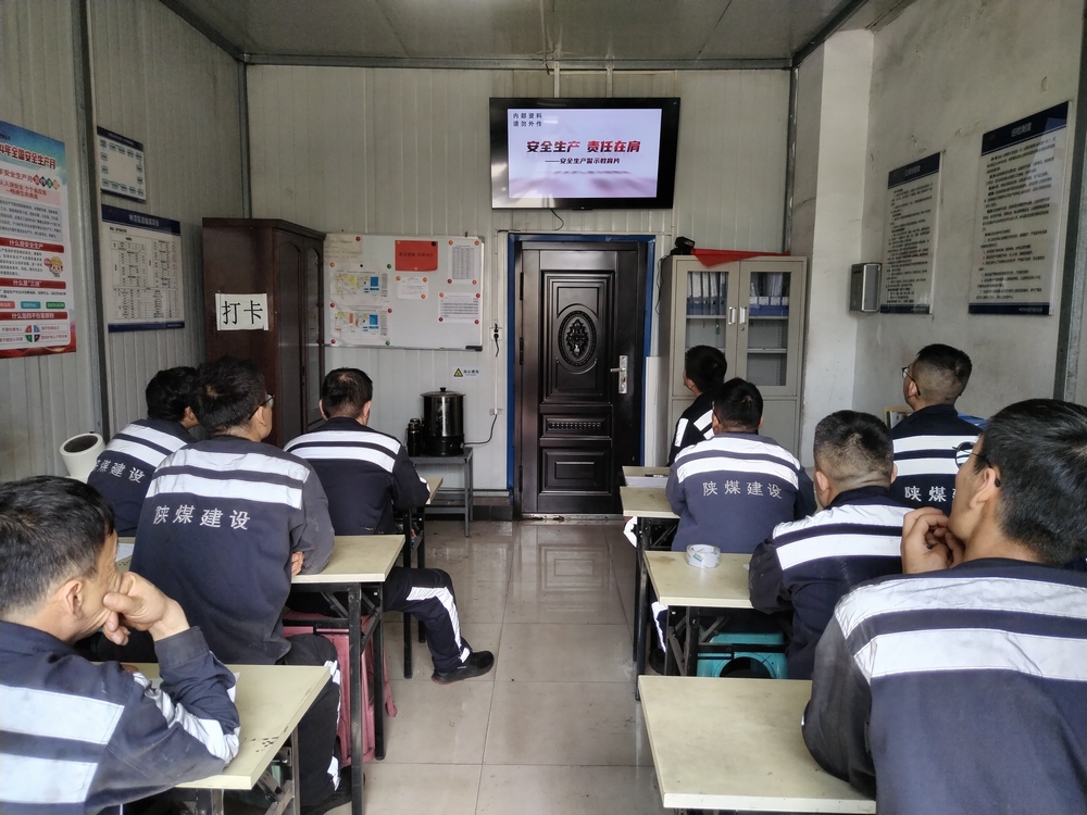 陕煤建设洗选煤运营公司神渭首端运营项目部:拧紧安全螺丝 构筑安全屏障