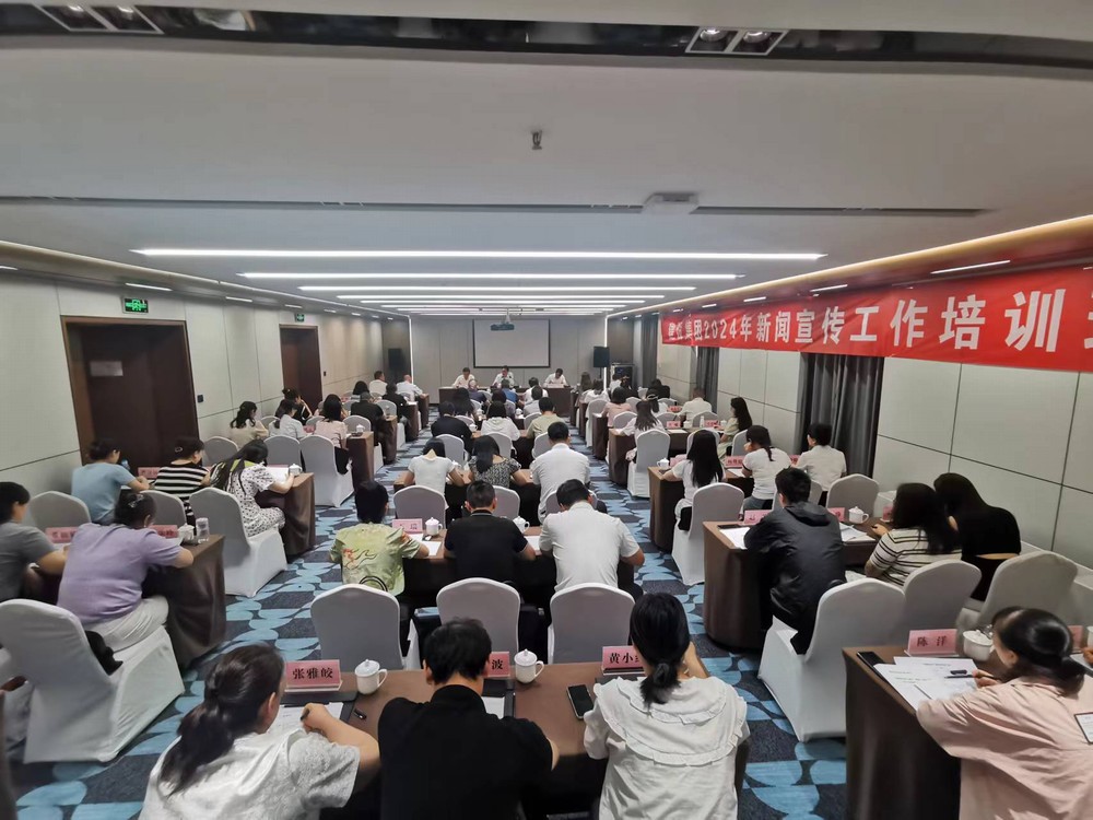 新闻宣传能力再升级！