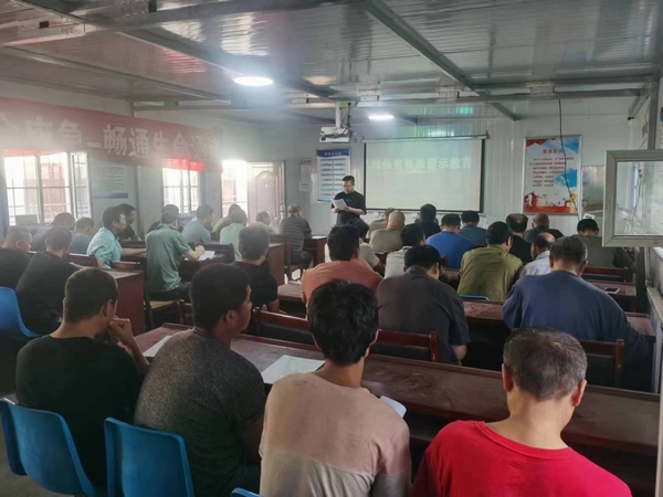 陕煤建设煤矿运营服务分公司:学好用好隐患判定标准 推动治本攻坚三年行动走深走实