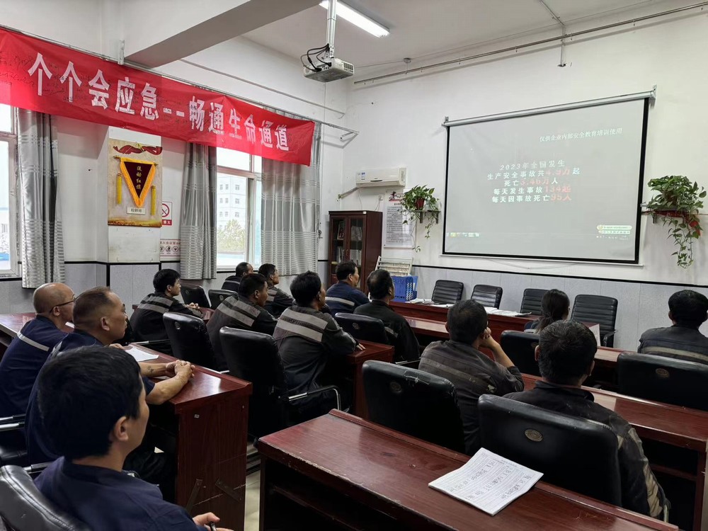陕煤建设洗选煤运营公司澄合山阳运营项目部：构建班组安全的“魔法阵” 筑牢安全基石最小格