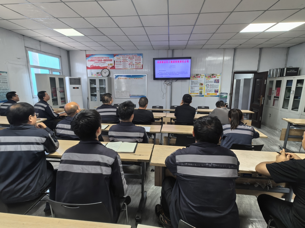 陕煤建设洗选煤运营公司红柳林洗煤厂项目部:“三力”齐下 预防各类安全事故