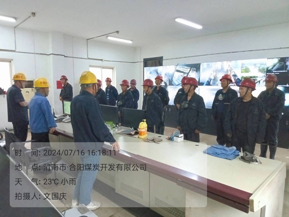 陕煤建设天工公司安装运营项目部:狠抓细节管理,筑牢安全基础
