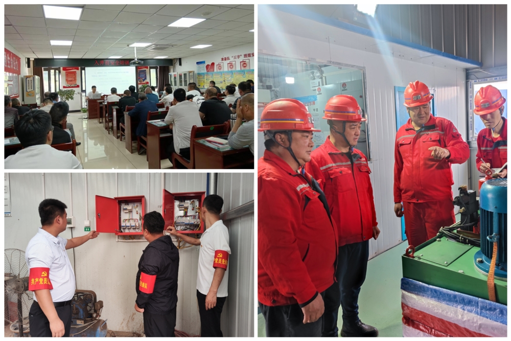 陕煤建设矿建三公司:“步步精心”抓安全