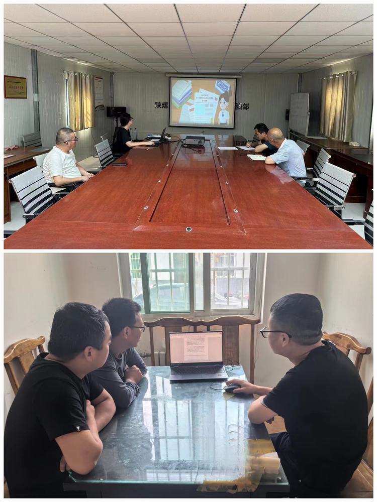 陕煤建设西北分公司:学条例、办实事,提质效