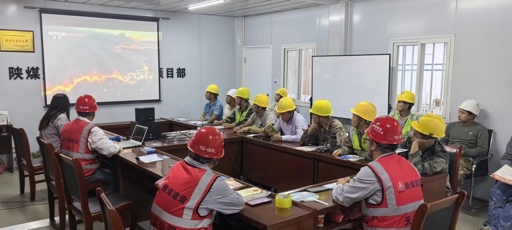 陕煤建设天工公司建庄项目部:“三抓三促”提升安全工作质效