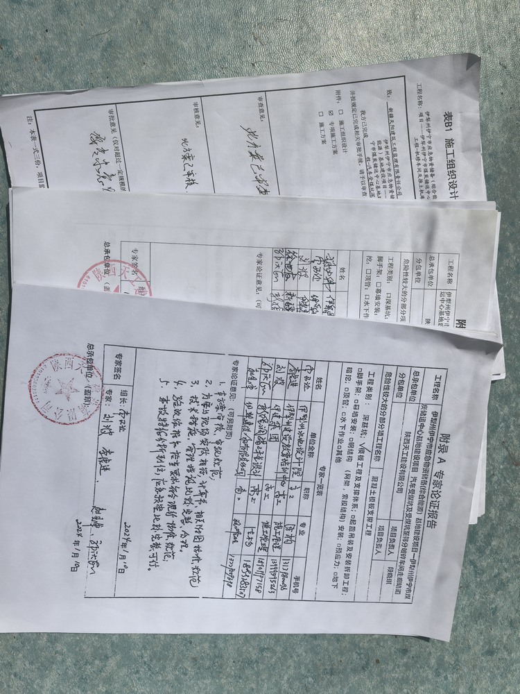 陕煤建设天工公司新疆第一项目部：“出重拳” 强化危大工程管控