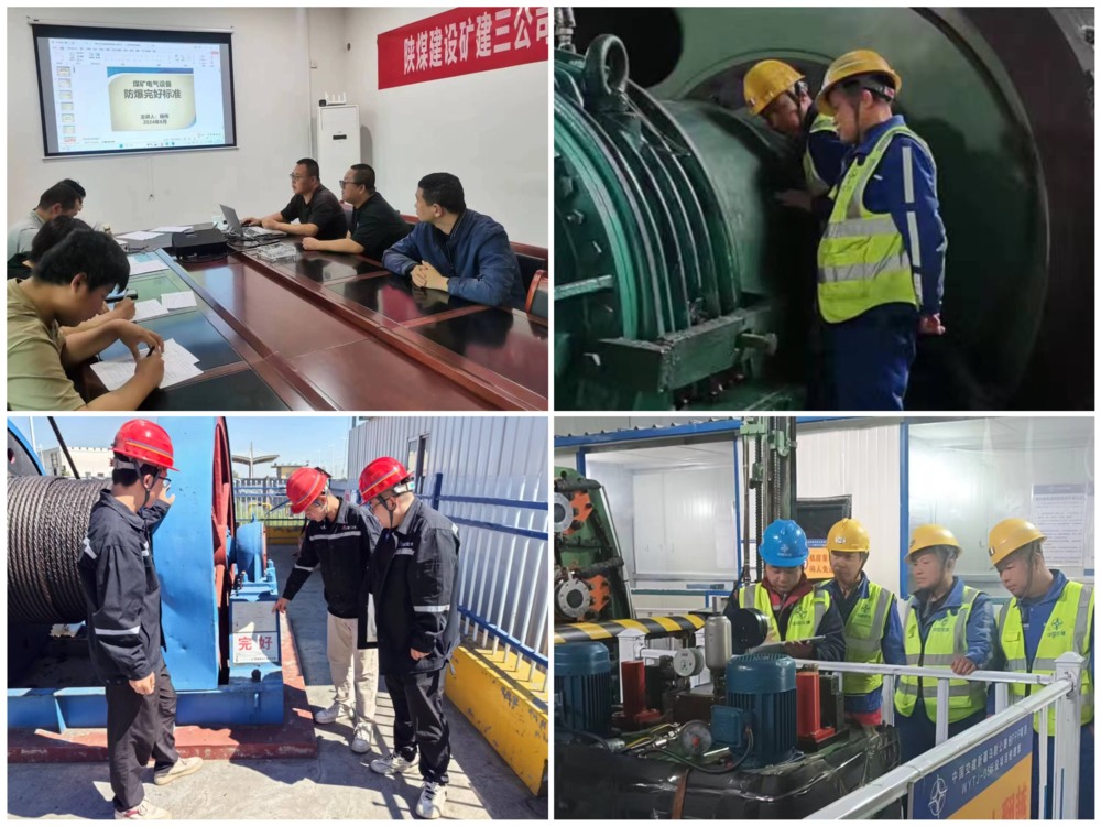 陕煤建设矿建三公司：加强机电培训工作，提高现场管理水平