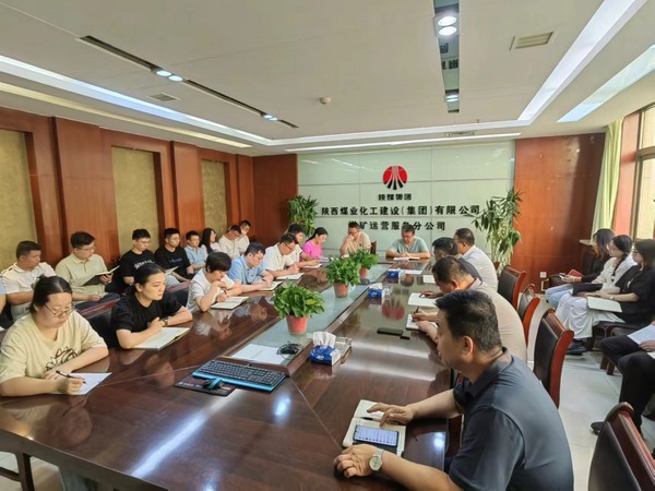 陕煤建设煤矿运营服务分公司：规范使用网络程序  筑牢信息安全防线