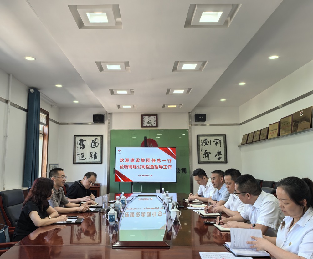 任喜民到铜煤公司调研企业资质升级工作