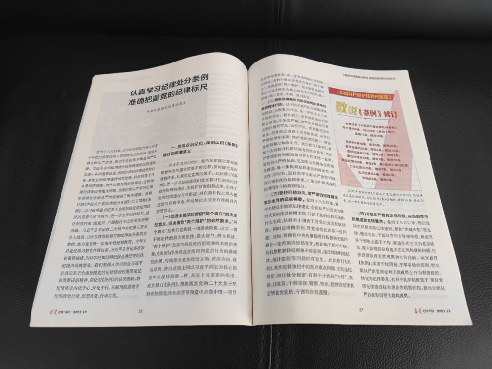 陕煤建设矿建三公司：“精准滴灌” 打牢警字号“长效针”