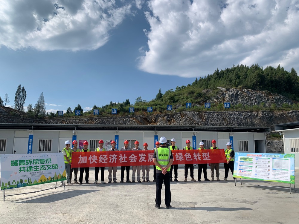 陕煤建设天工公司土建第二十四项目部：提高环保意识，共建生态文明工地