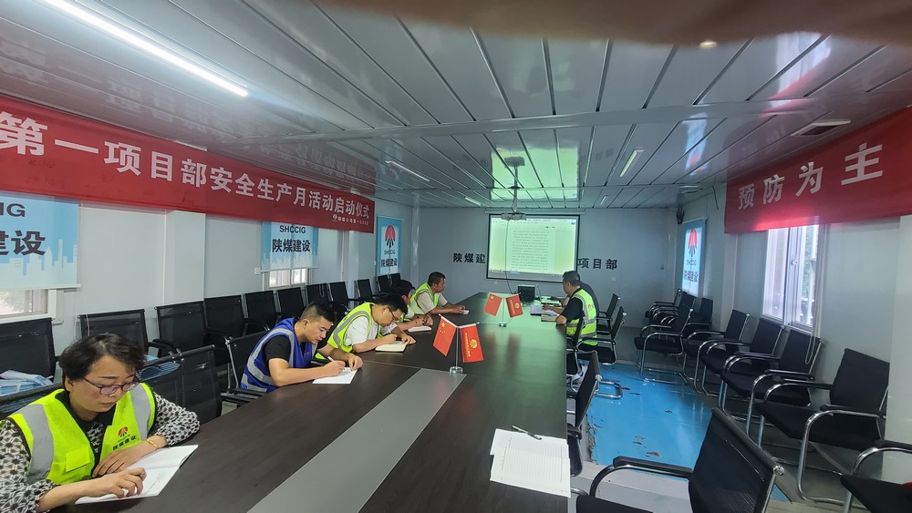 陕煤建设铜煤公司第一项目部：强化现场材料管理 助力项目高效建设