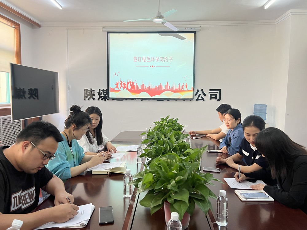 以书换种,共筑低碳未来