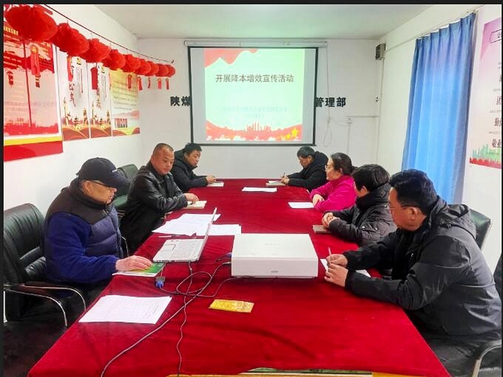 陕煤建设澄合分公司物资设备管理部“节”尽所能打好降本增效“组合拳”