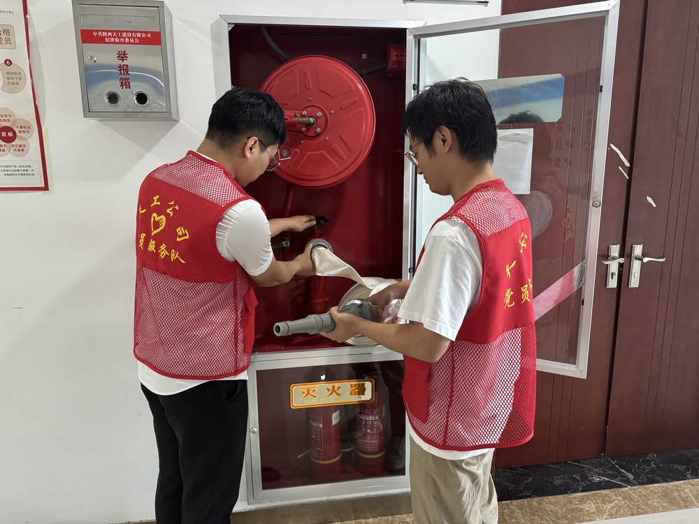 陕煤建设天工公司：激活消防设施，守护安全防线