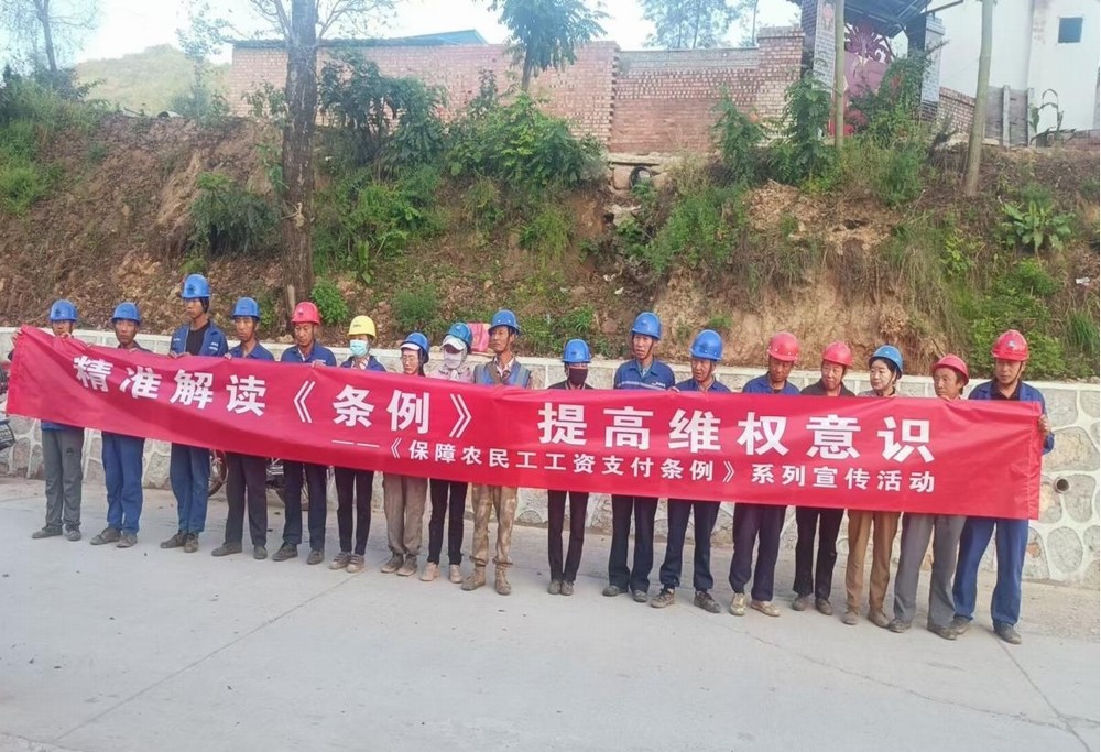 陕煤建设西北分公司：保障农民工权益，根治欠薪我们在行动