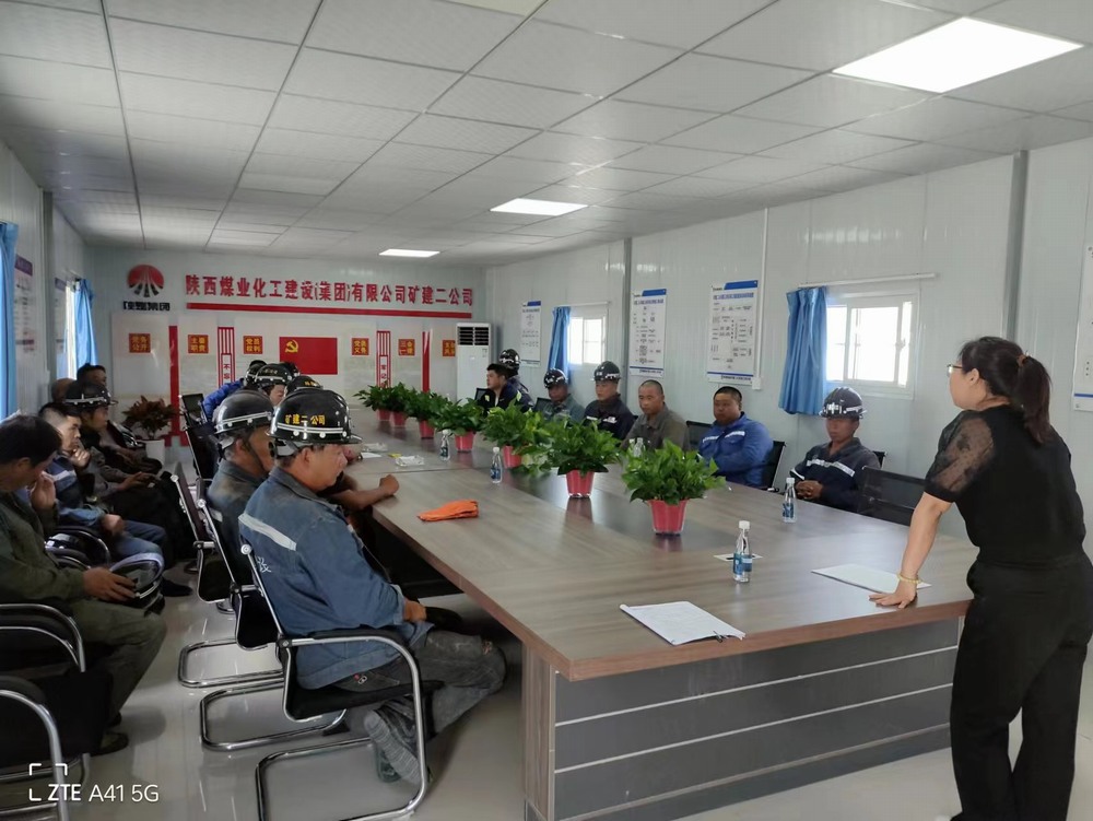 陕煤建设矿建二公司：加强班组建设 筑牢安全防线
