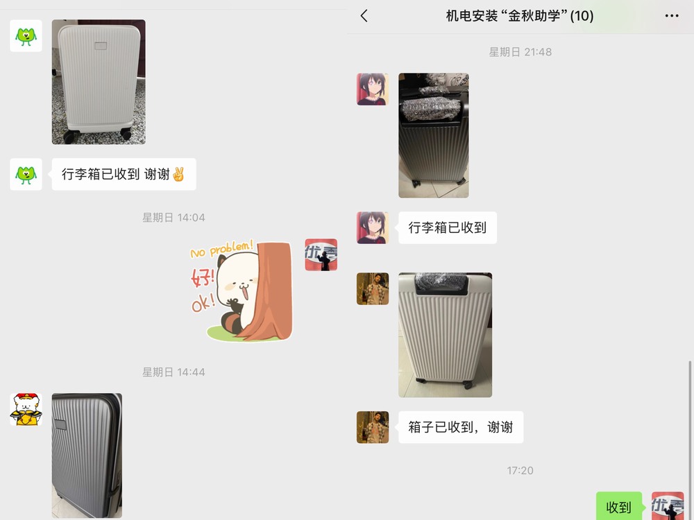 点燃“希望之火” 铺开“筑梦之路”