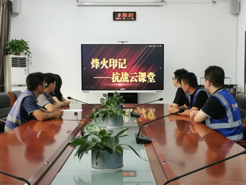 陕煤建设韩城分公司土建十一项目部:开展“9·3抗战胜利纪念日”主题活动