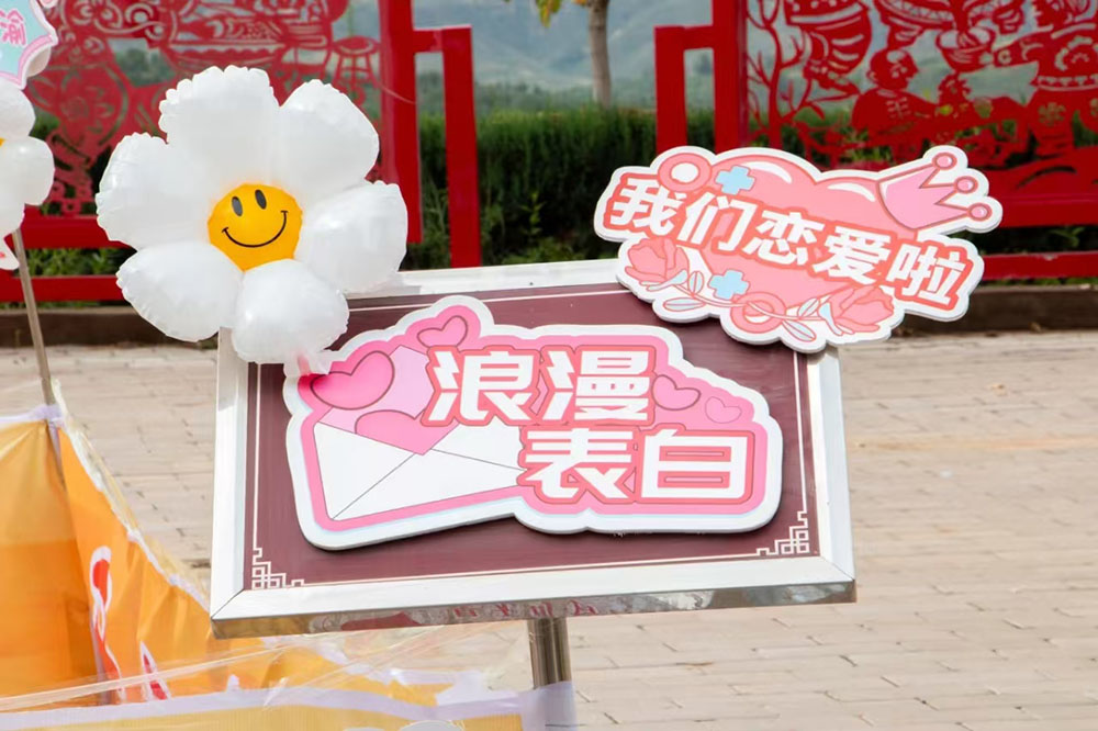 秋风传情，邂逅心动的“TA”