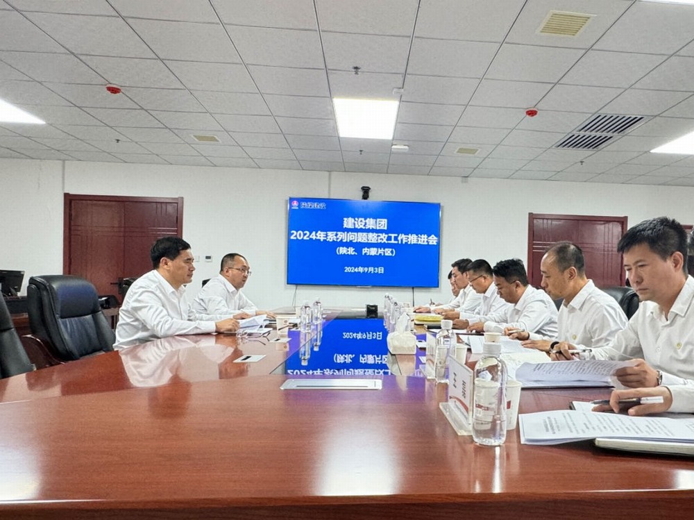 陕煤建设领导深入基层调研并宣讲党的二十届三中全会精神