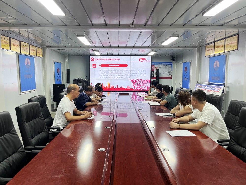 陕煤建设渭南分公司第十一项目部多措并举推动廉洁文化建设走深走实