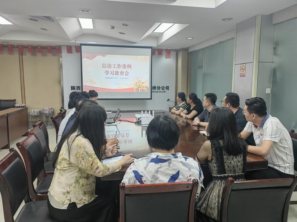 陕煤建设路桥分公司:构建“123”信访维稳机制 筑牢和谐稳定”防火墙”