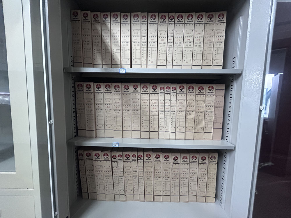 档案无小事 事事需尽心