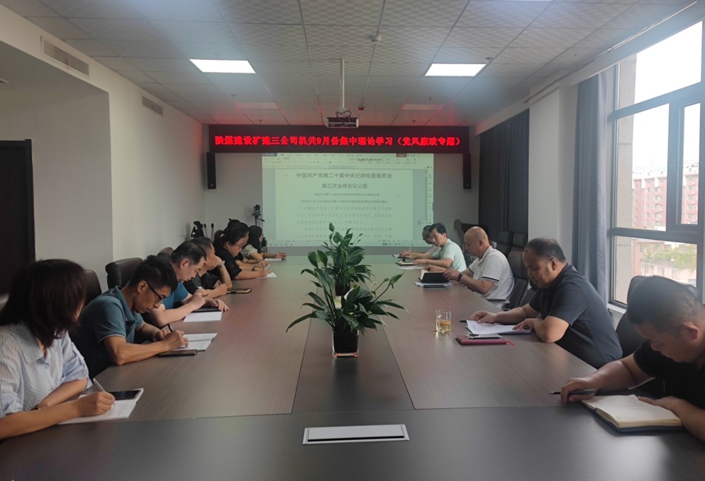 陕煤建设矿建三公司:双节将至,这里“廉花”朵朵开