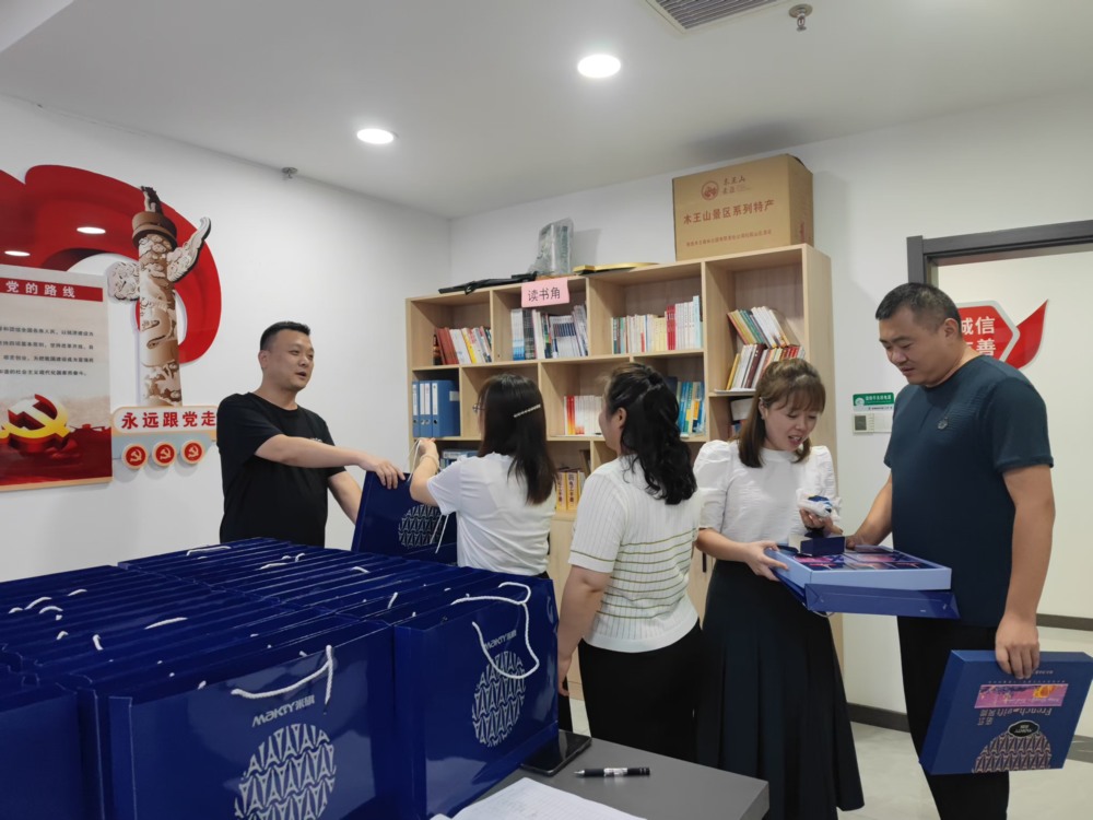 陕煤建设矿建三公司:暖心福利如“月”而至