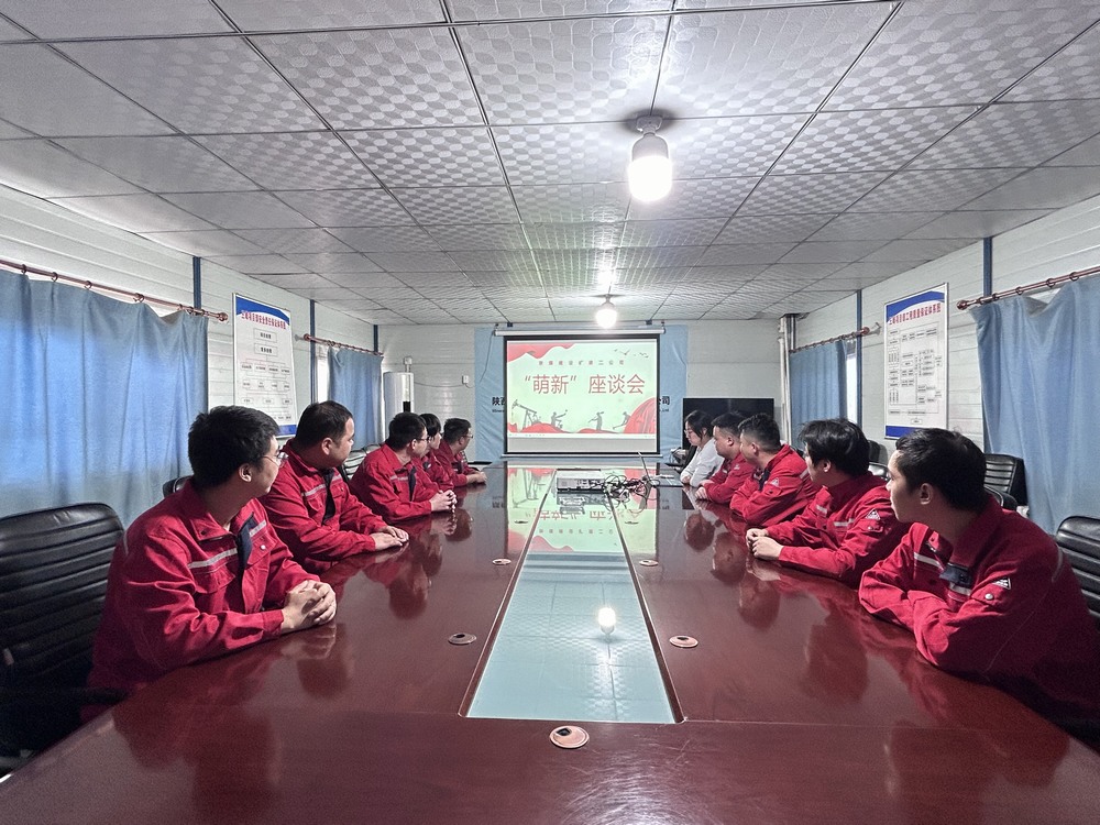 陕煤建设矿建二公司:萌新满月,聆听“新”声