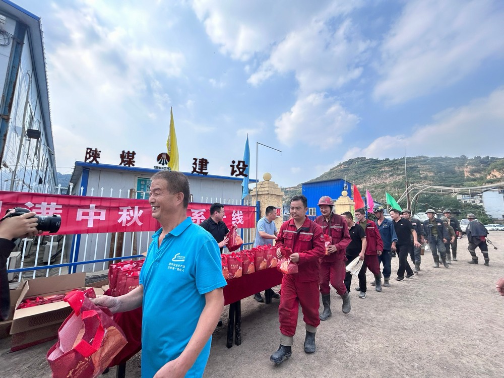韩城矿业王峰煤矿领导到陕煤建设矿建二公司王峰项目部进行“中秋节”暖心慰问