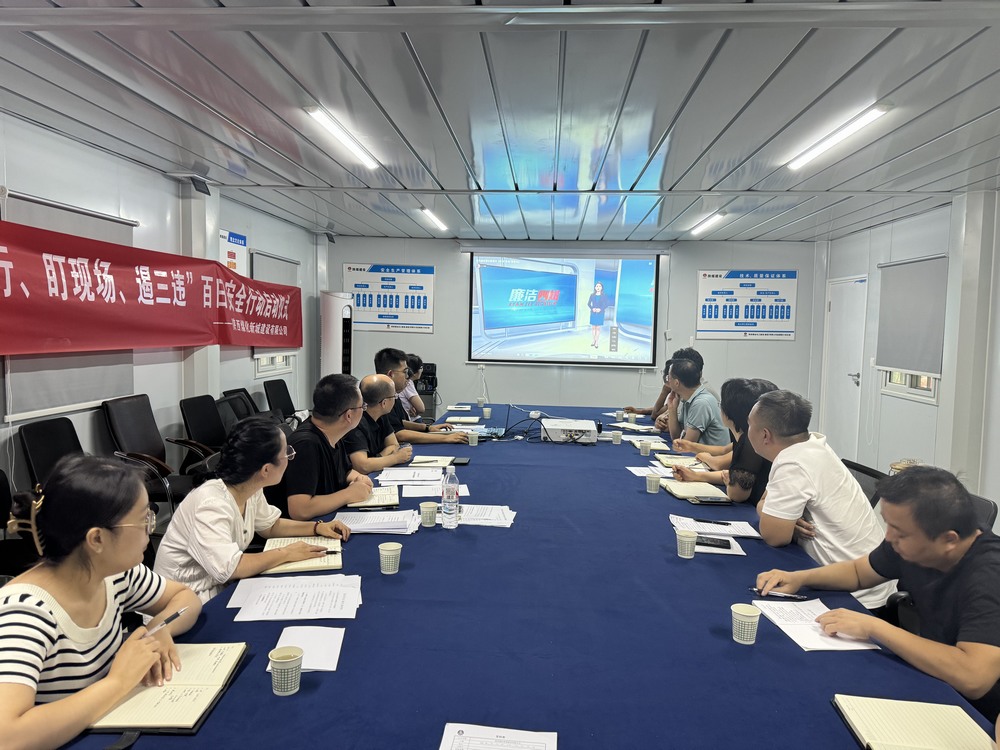 陕煤建设新城公司:多措并举筑牢节日廉洁关