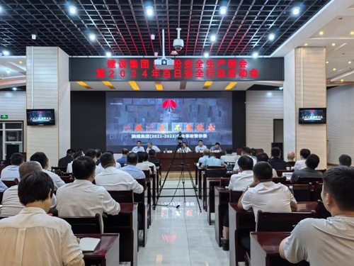 陕煤建设：百日安全行动见实效