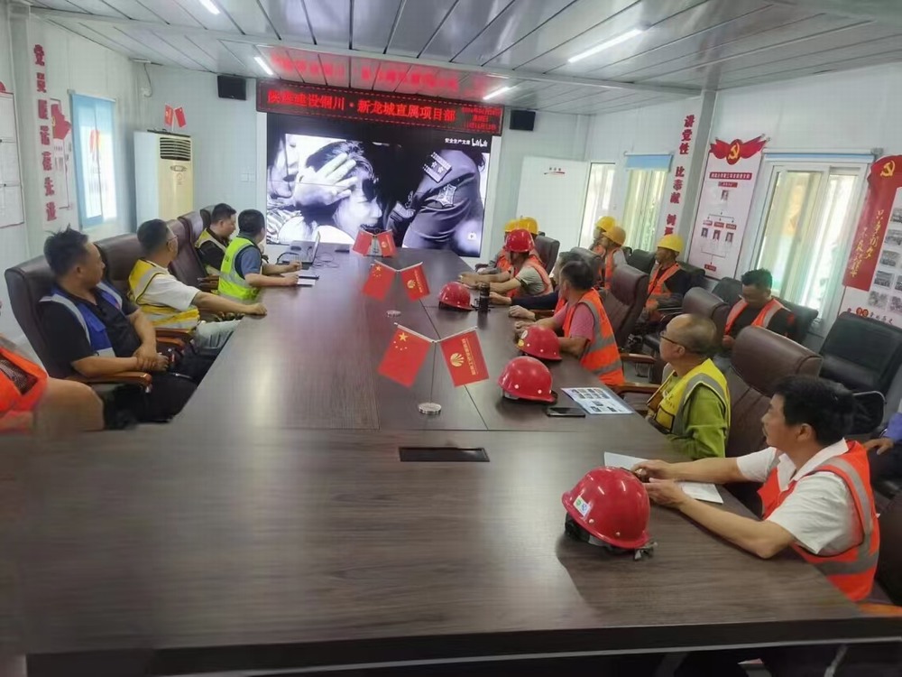 陕煤建设铜煤公司：践行“百日安全”行动 筑牢安全防线