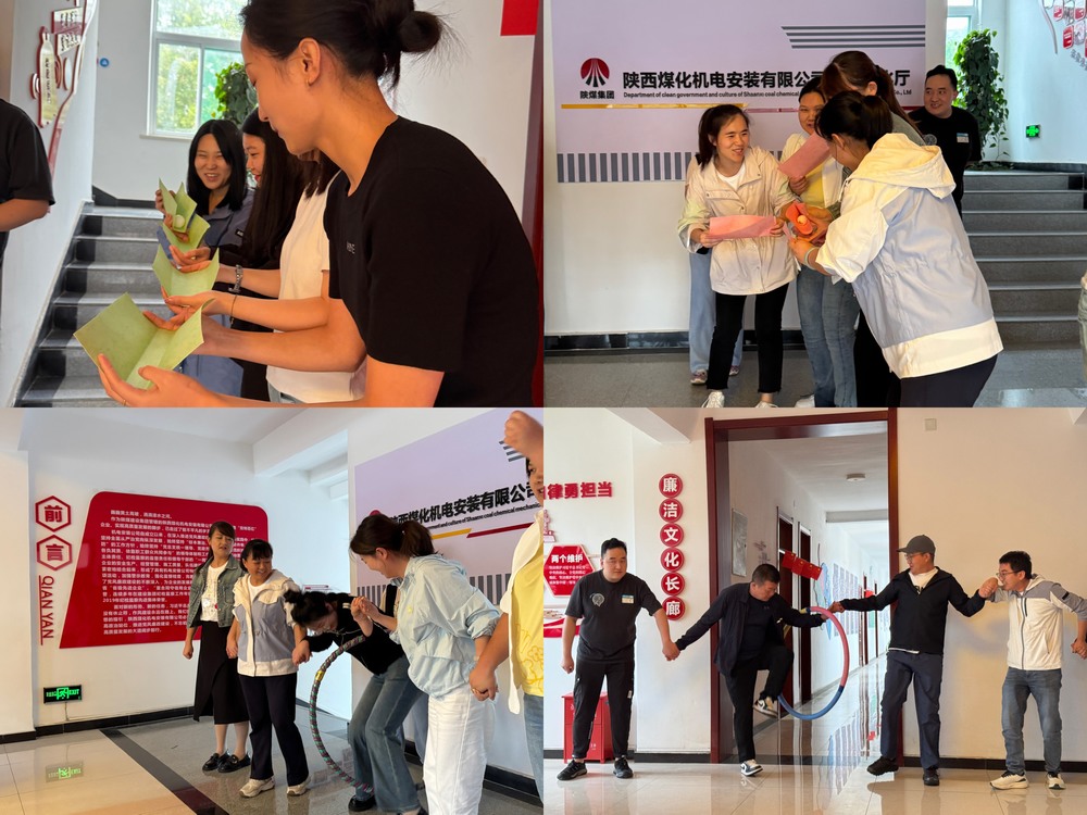 国风盛宴,趣享运动