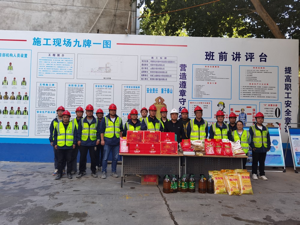 陕煤建设铜煤公司领导班子成员深入一线开展国庆节日慰问